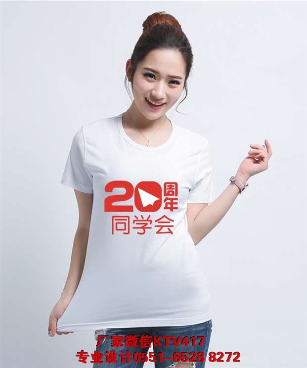 20��ͬ�W�ە����b�OӋ��20����ͬ�W�ە��·��D��