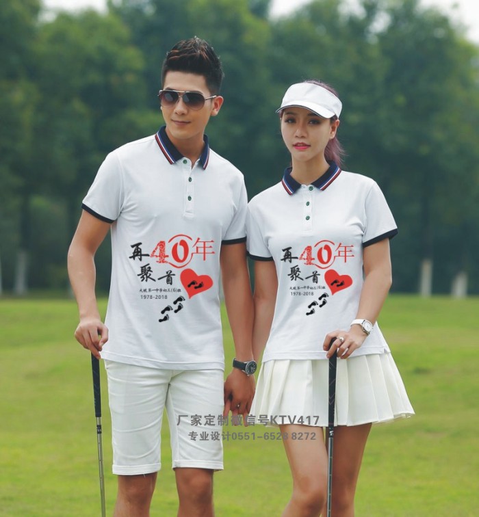 40年同學(xué)聚會(huì)T恤圖案設(shè)計(jì)