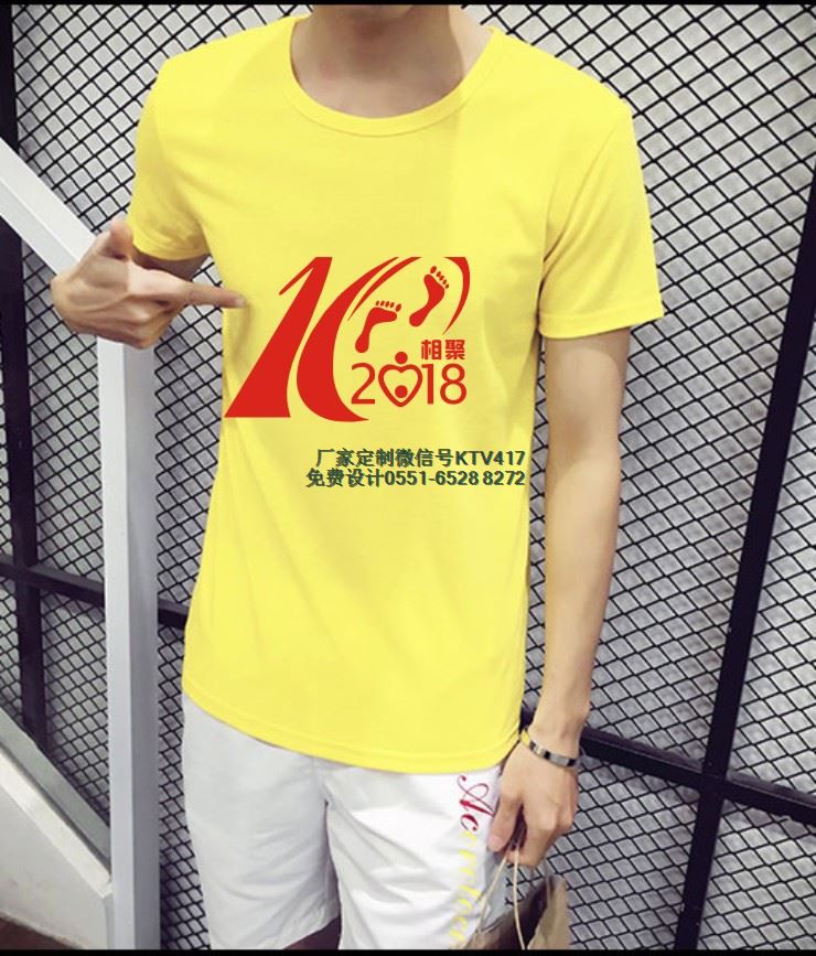 畢業(yè)10年同學(xué)聚會文化衫設(shè)計,十年同學(xué)會T恤衫圖案,衣服標(biāo)語口號