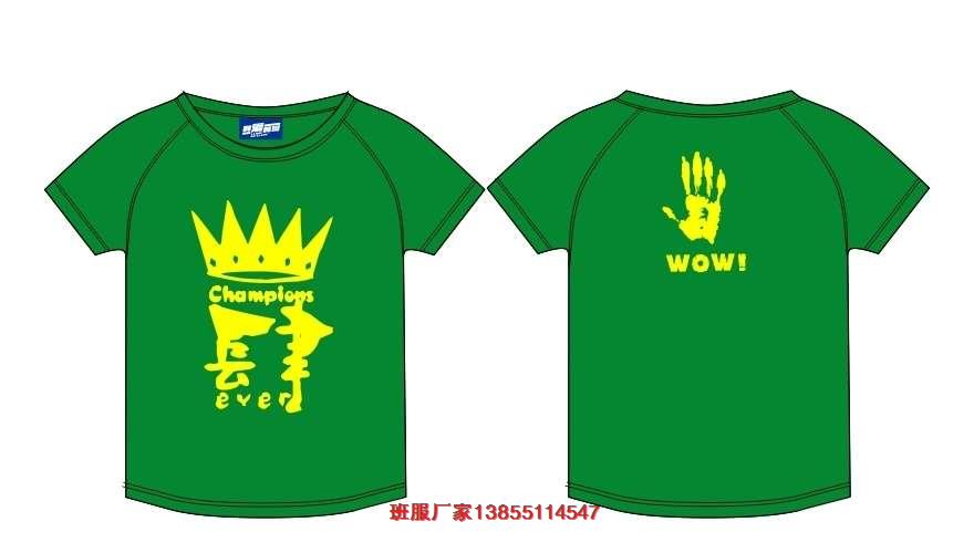 4���D����ͬ�W�ە�4��T���OӋ