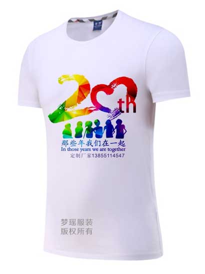 20��ͬ�W(xu��)�ە�t��D���O(sh��)Ӌ