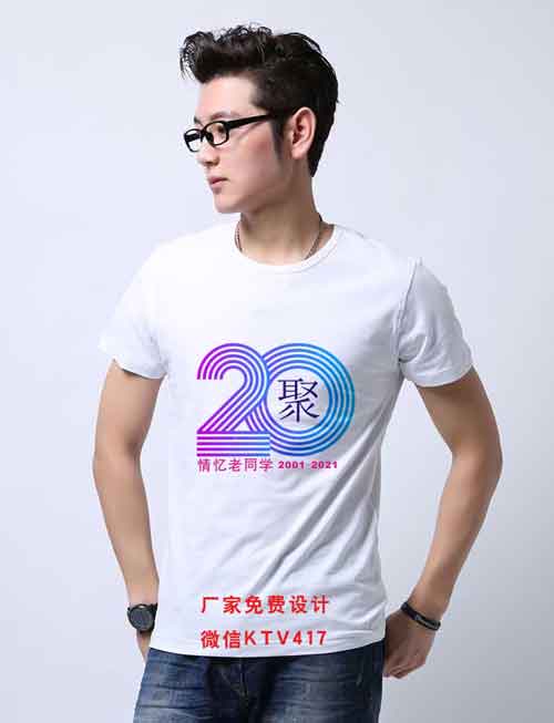 20��ͬ�W(xu��)�ە�T������