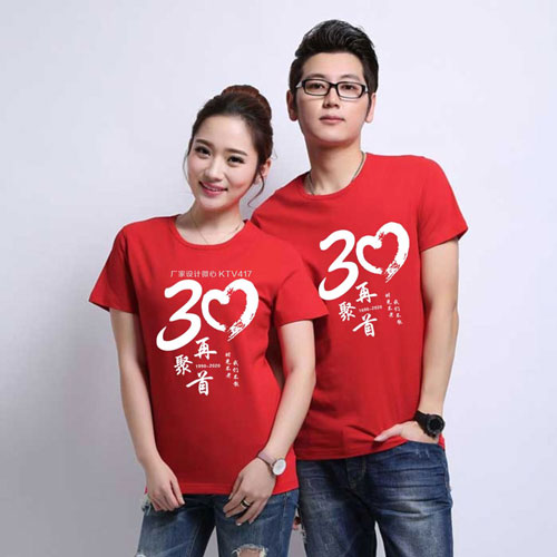 30��ͬ�W(xu��)�ە�t��D���O(sh��)Ӌ