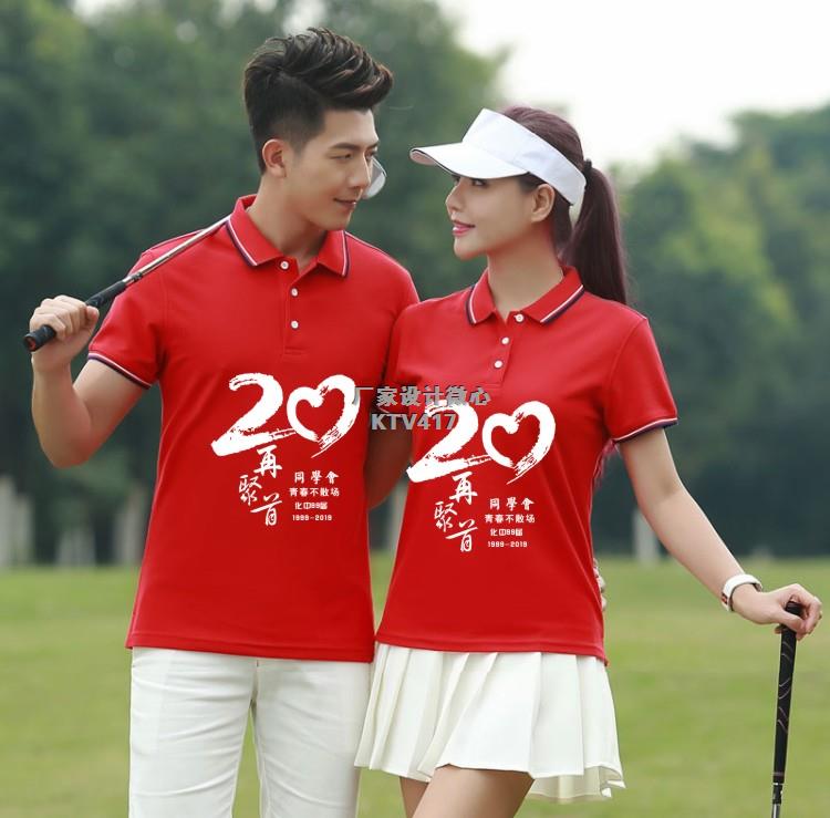 20��ͬ�W(xu��)�ە��Ļ�������