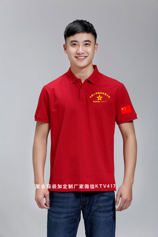 戰友聚會服裝定制