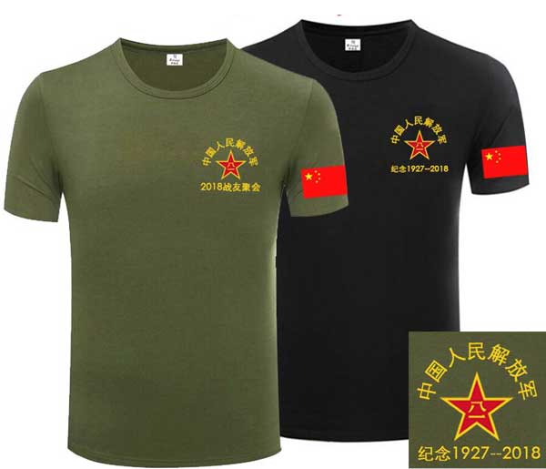 戰友聚會紀念t恤,戰友聚會紀念衫定制