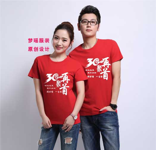 30��ͬ�W(xu��)�ە�t��D���O(sh��)Ӌ