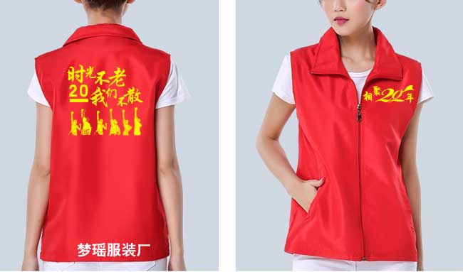 冬季同學聚會服裝款式