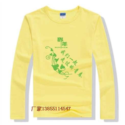 那些年我們一起走過