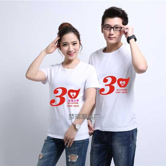 ��ʮ��ͬ�W�ە��Ļ���