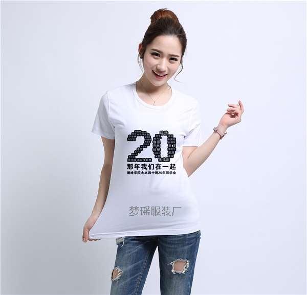 20��ͬ�W�ە����b�DƬ����ʮͬ�W�ە�T����ȫ�������OӋ