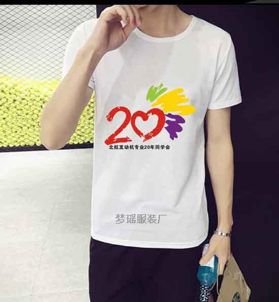 20����ͬ�W�����b