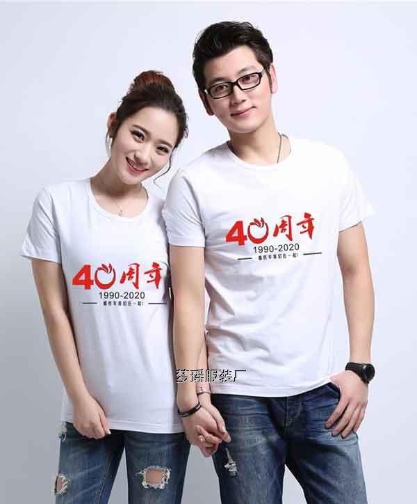 40��ͬ�W�ە��·��D��