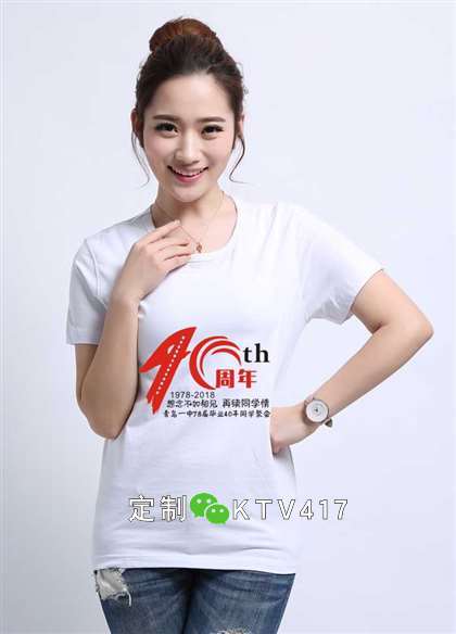 ͬ�W�ە�T���OӋ40��