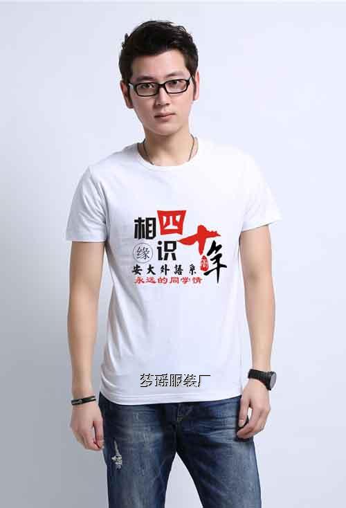 ��ʮ��ͬ�W��T������̖