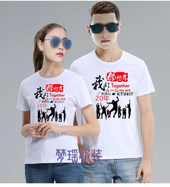 20��ͬ�W�ە�T������