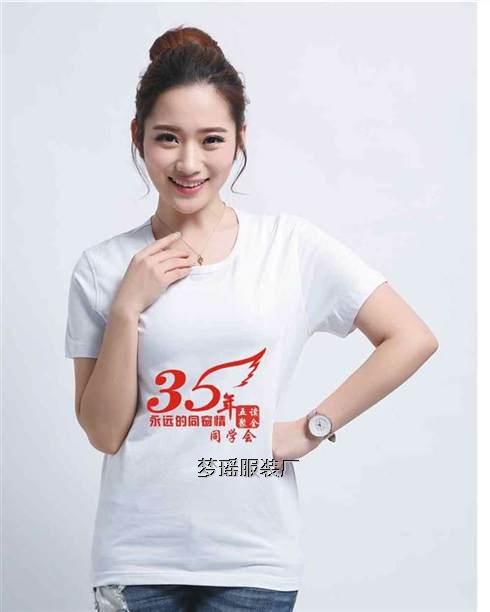 大學畢業35年聚