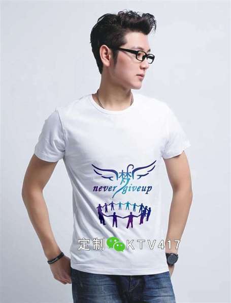 老同學再聚首文化衫圖案