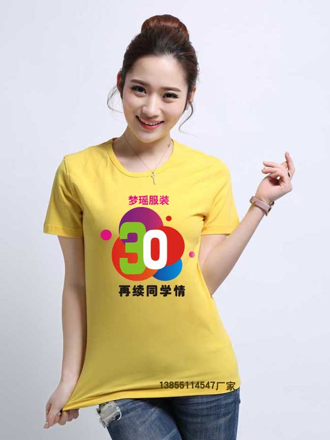 同學(xué)聚會(huì)t恤圖案設(shè)計(jì)(30年)