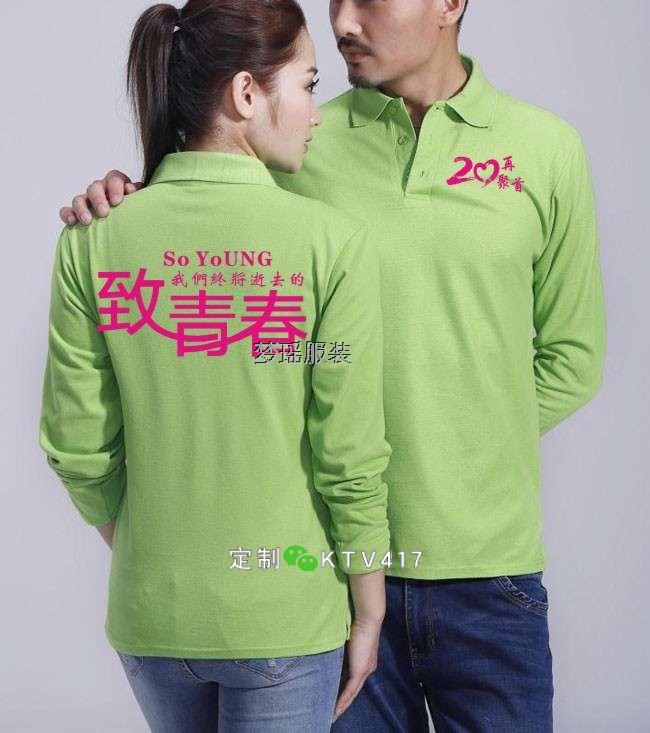 同學聚會服之致青春題材