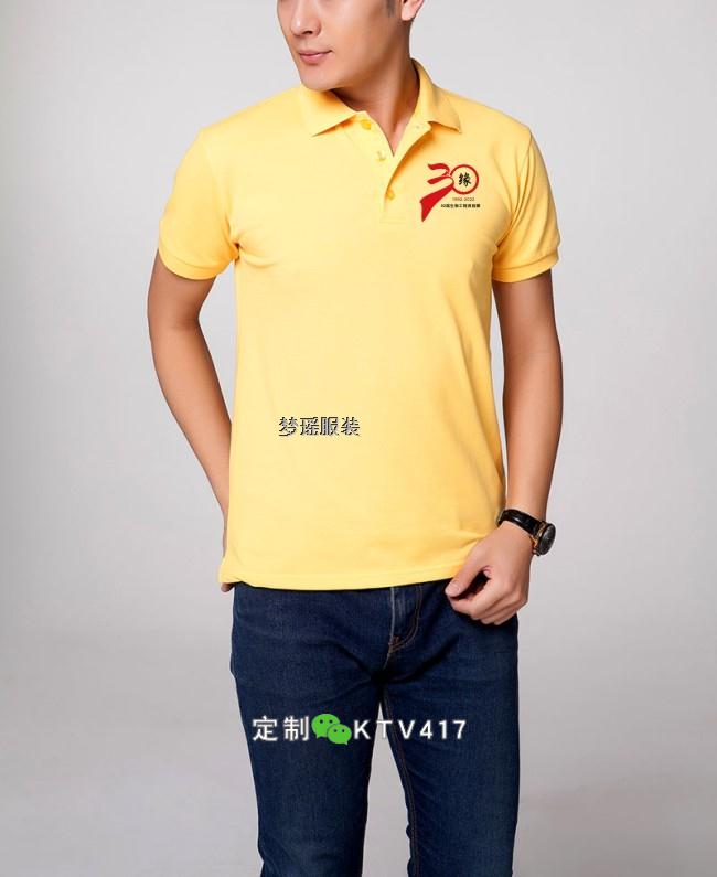 30年同學(xué)聚會(huì)服裝圖片