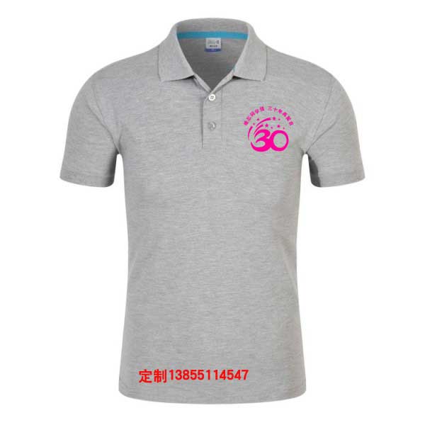 同學(xué)三十年聚會(huì)文化衫設(shè)計(jì)