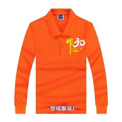 那年我們在一起聚會衫