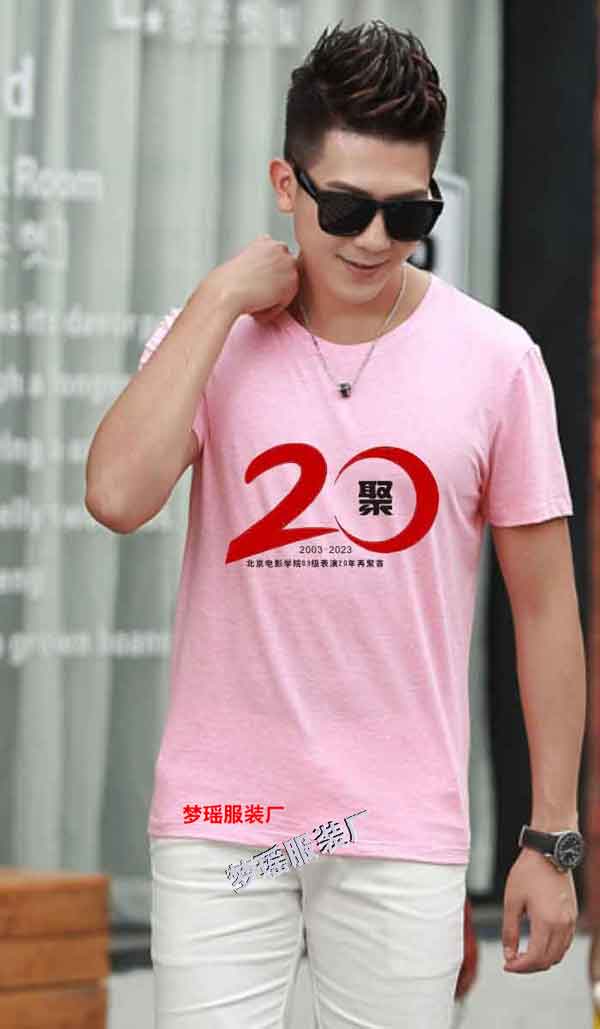 ͬ�W�ە��o�����OӋ�D��20�꣩