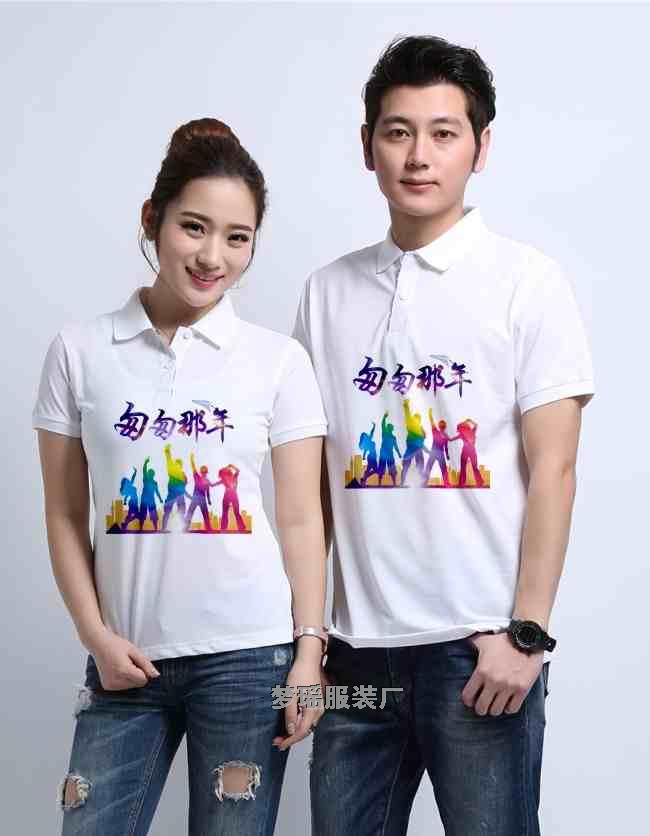 匆匆那年主題聚會衫