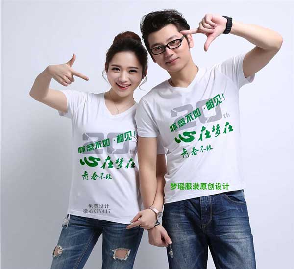 同學聚會文化衫創意圖案