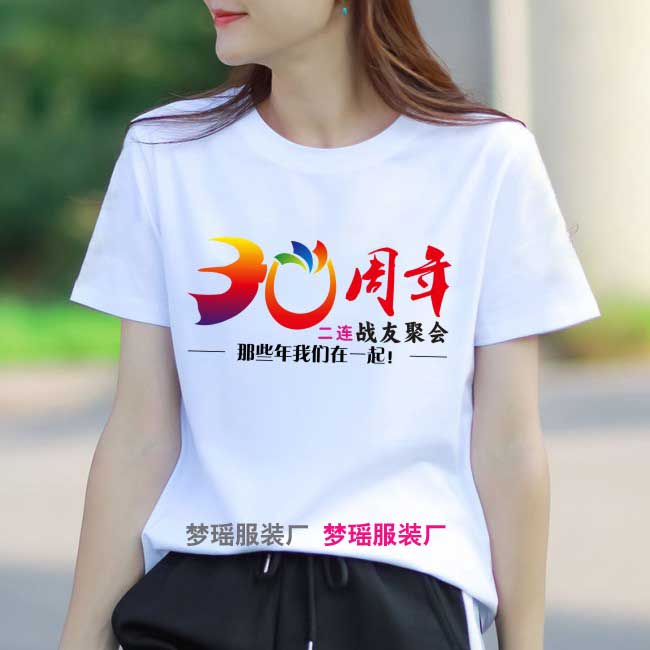 ���Ѿە�ӡ��T�����D��������30�꣩