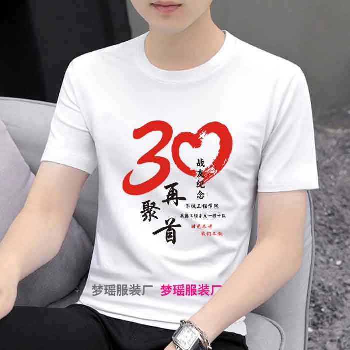 ���Ѿە�ӡ��T�����D��30��