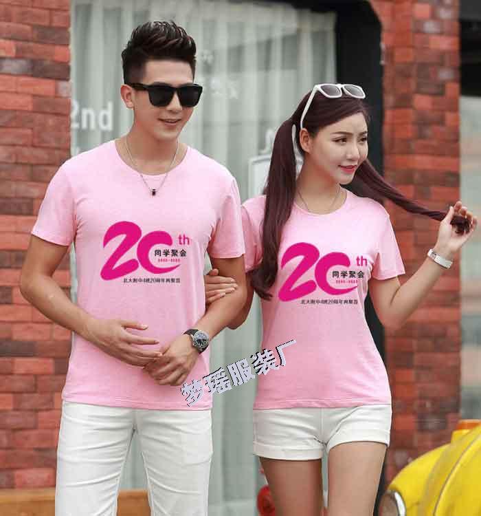 ����ͬ�W�ە�t��ӡ�֣�20���꣩