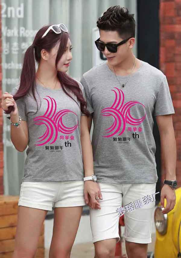 30年同學(xué)聚會(huì)t恤定制