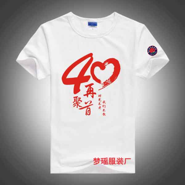 ����40��ͬ�W���Ļ���