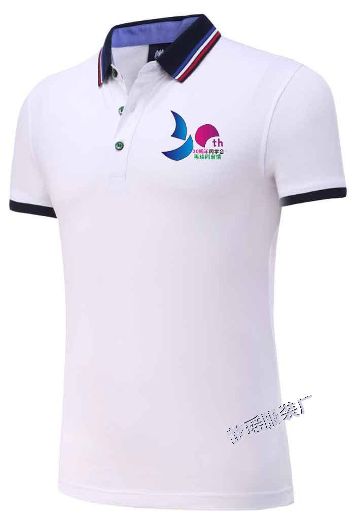 同學(xué)聚會(huì)T恤衫印字(30周年)