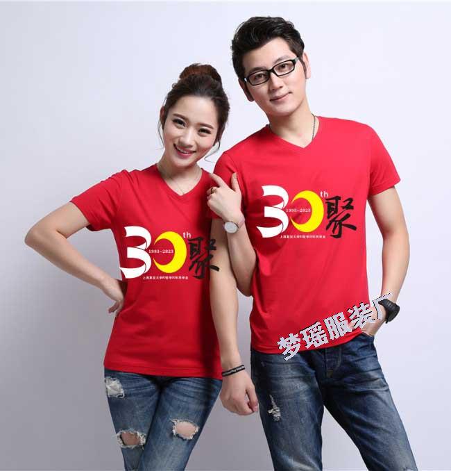 定制同學(xué)聚會(huì)t恤印字之聚字