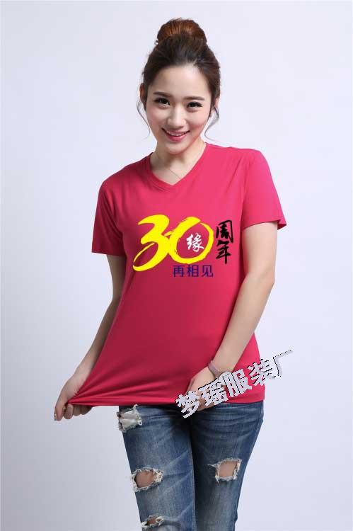 同學(xué)聚會(huì)文化衫圖案30周年