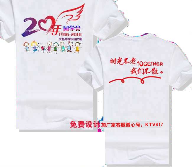 20��ͬ�W�ە�T��DƬ