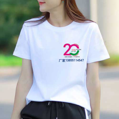 20��ͬ�W�ە�t��DƬ