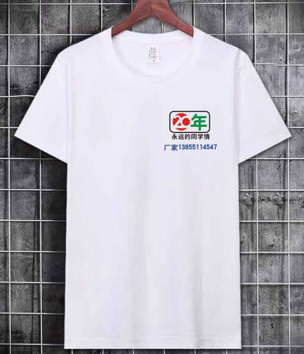 20����ͬ�W�ە�t���OӋ