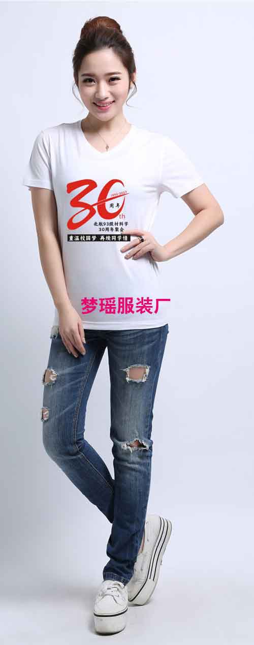 三十年同學(xué)聚會(huì)衣服印什么字