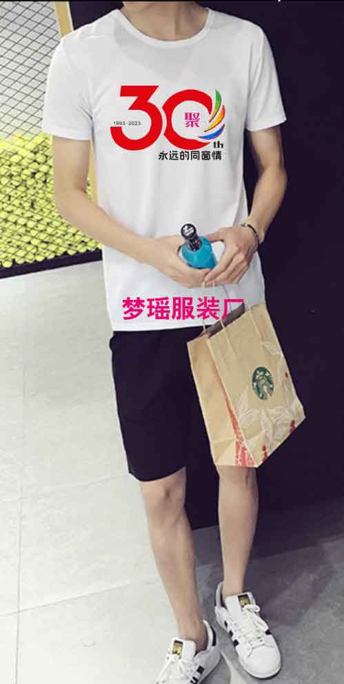 30年聚會(huì)t恤圖案設(shè)計(jì)之30聚